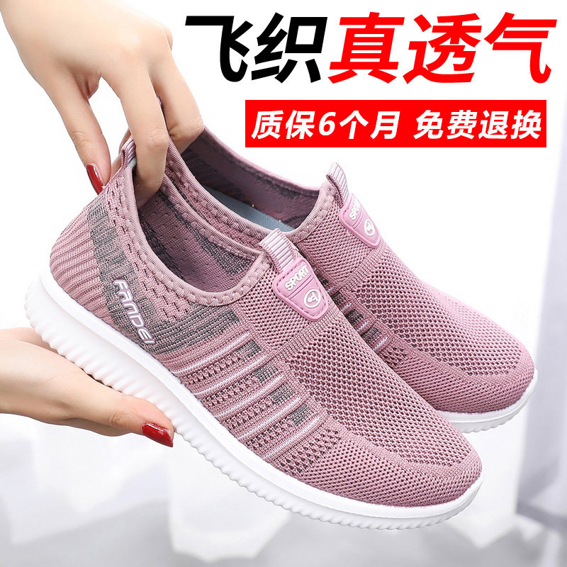 Spring Summer Old Beijing Cloth Shoes Women Single Shoes Breathable Mesh Surface Sports Casual Moms Shoes Hollowed-out Mesh Middle Aged Women Shoes