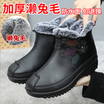 Winter Old Beijing Cloth Shoes Women Cotton Shoes Gush Thickening Warm Mom Cotton Boots Flat Bottom Anti-Slip Middle Aged Grandma Shoes