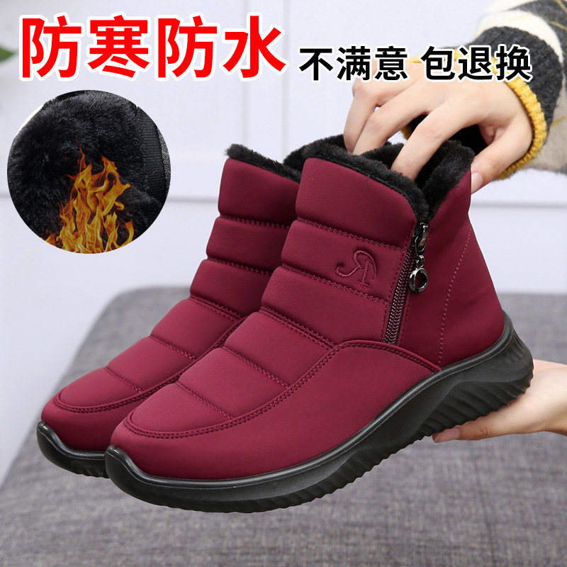 Winter Old Beijing Cloth Shoes Women Cotton Shoes Flat Bottom Middle Aged Girl Short Boots Add Suede Thickened Warm Mom Snowy Boots