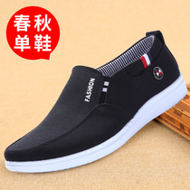 Spring and Autumn old Beijing cloth shoes nan dan xie light breathable business elderly ba ba xie soft leisure elderly mens shoes