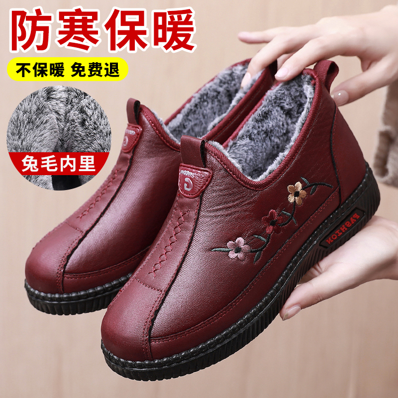 Winter plus suede thickened warm medium aged moms shoes old Beijing cloth shoes women cotton shoes flat bottom non-slip grandma cotton boots