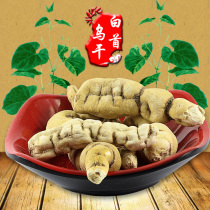 Special grade Polygonum multiflorum dried Chinese medicinal materials Yancheng Binhai Baishou Wu dried goods Baishou Wu strips 500g can be ground into powder