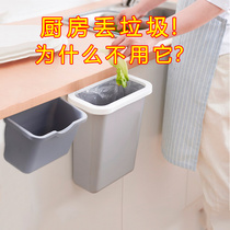 Creative fashion cabinet door hanging desktop debris storage box Household multi-functional kitchen wall-mounted plastic trash can