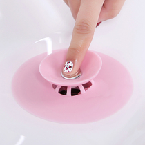 Toilet Deodorant Wash basin Filter Push-down sink Floor drain cover Sewer floor drain drain plug