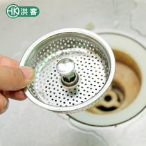 Kitchen pool accessories filter basket stopper stainless steel sink lid Sink sink head