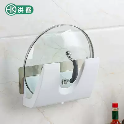 Hongke hole-free nail-free wall wall hanging can drain storage shelf shelf magic traceless patch cover rack