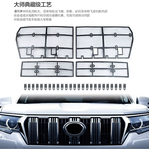 Prado Insect Web посвящена 10-19 доминирующим в решетке водного бака из нержавеющей стали из нержавеющей стали средней сети, модифицированные аксессуары, пыльный