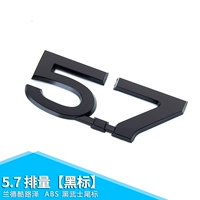 5.7 смещение [черная метка]