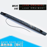 Барбарская отделка с лампой [черный]