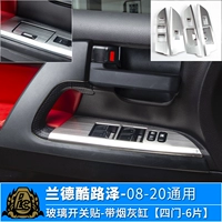 Стеклянная световая панель, пепельница, комплект