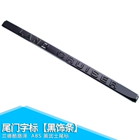 Рэнд Cool Luze Abs Black Samurai Tail Gate