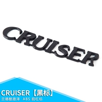 Крейсер передний бампер метки [Black Label]