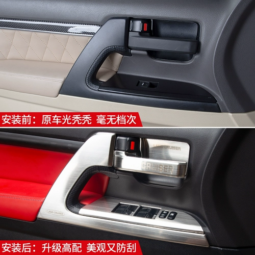 Рэнд Cool Luzawa 08-21 Tanly Car Interior