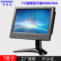 7-inch HD Touch Display VGA HDMI Industries Industrial Control Touch Monitor Mini Computer Display Screen