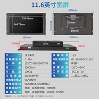 Экран шириной 11,6 дюйма (1366*768) 16