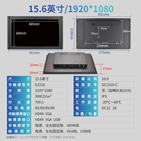 15,6 дюйма в ширину (1920*1080) 16