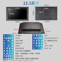 13.3 -Киноральный экран (1920*1080) 16