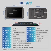 Экран шириной 10,1 дюйма (1280*800) 16