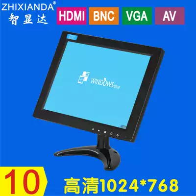 9 7 10-inch monitor HD LCD industrial security monitoring monitor HDMI display VGA can be added