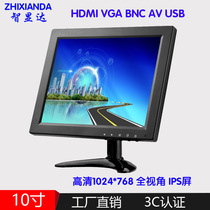 9 7 inch 10 inch HD monitor Mini IPS Full-view HDMI monitor Small computer display LCD screen