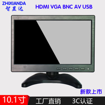 Smart Xianda 10 1 inch high-definition liquid crystal monitor HDMI connector VGA monitor BNC monitoring vehicle display
