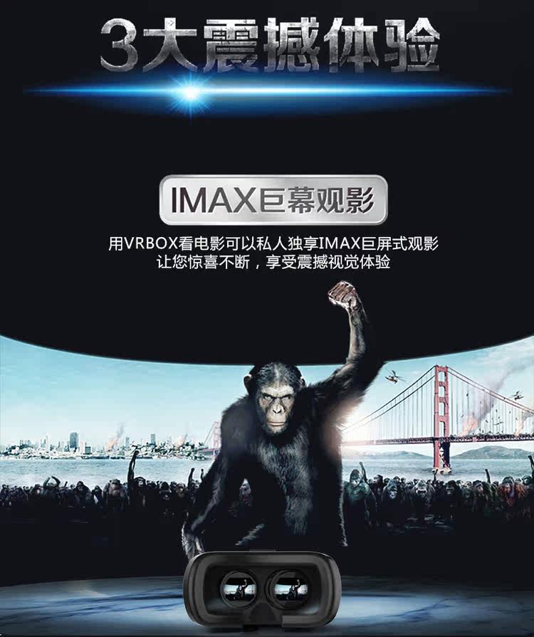 Lunettes VR ou 3D - polarisant - Ref 1233926 Image 9