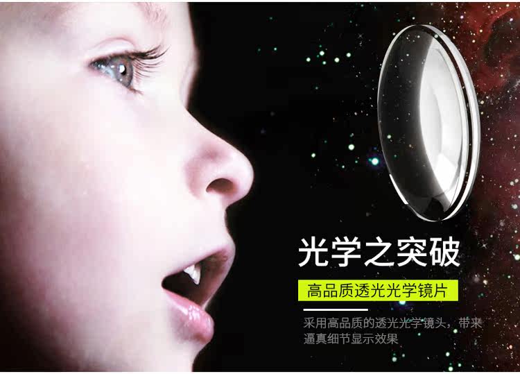 Lunettes VR ou 3D - polarisant - Ref 1233926 Image 15