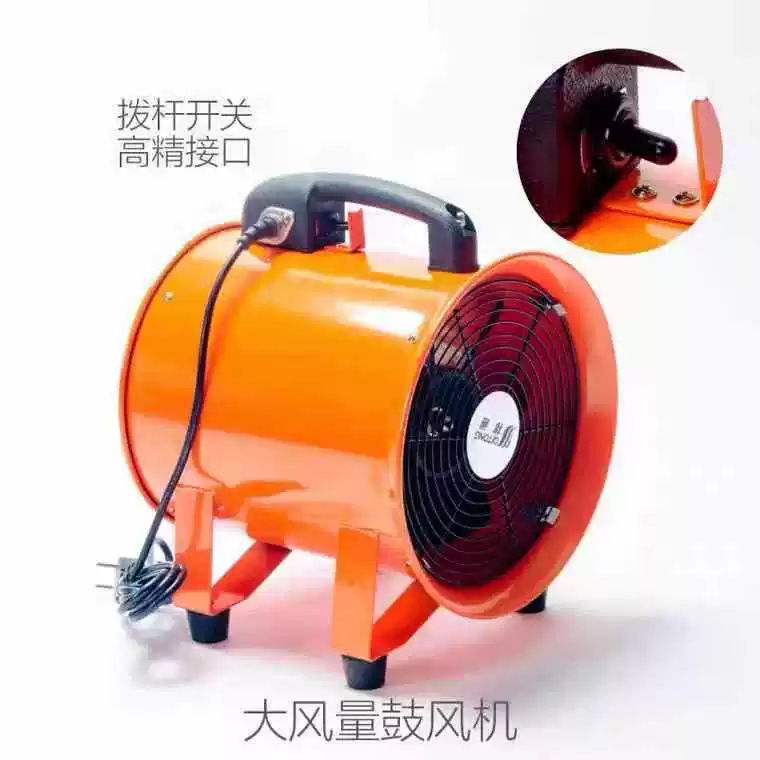 Handheld marine tunnel, equipment, 220v