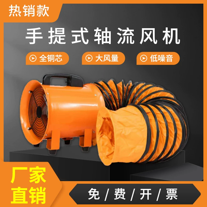 Handheld marine tunnel, equipment, 220v