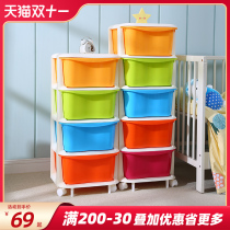 Hongjia plastic storage box wardrobe finishing box childrens baby storage box clothes drawer type storage cabinet storage box