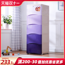 Hongjia thickened drawer storage box baby debris finishing box slit storage cabinet multi-layer storage cabinet