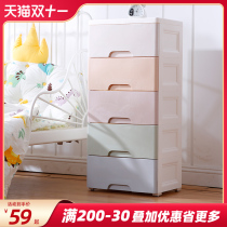 Hongjia thickened slit cabinet drawer type storage cabinet storage box super narrow gap storage rack kitchen living room glove cabinet