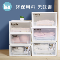 Hongjia drawer storage box plastic transparent storage cabinet clothes finishing box artifact wardrobe storage box