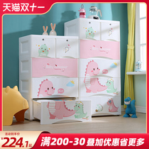 Hongjia 66cm extra large storage cabinet drawer type plastic storage cabinet wardrobe locker cabinet