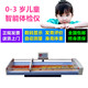 婴幼儿童智能体检仪卧式电子婴儿称重量床身高体重秤测量仪带评价