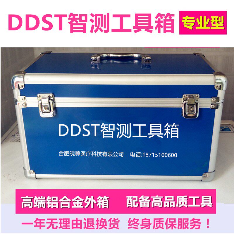 DDST智测工具箱智力测试验丹佛0-6岁儿童智能心理发育筛查智商IQ