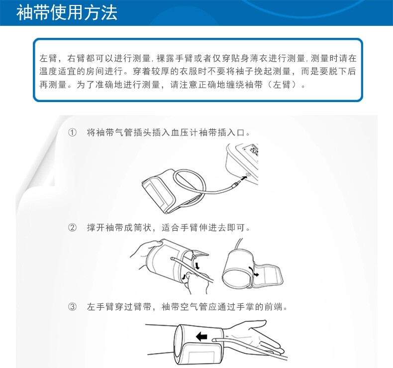 Мониторинг артериального давления 婴儿电子血压计新生儿血压仪儿童测量宝宝心率仪早产儿专用血压计 Contec