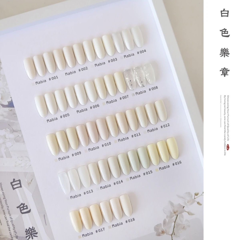 Hot-Selling Popular White Color 18 New Trendy Colors Pure White Versatile Brightening Nail Polish Gel for Nail Salons Hot-Selling Popular White Color 18 New Trendy Colors Pure White Versatile Brightening Nail Polish Gel for Nail Salons