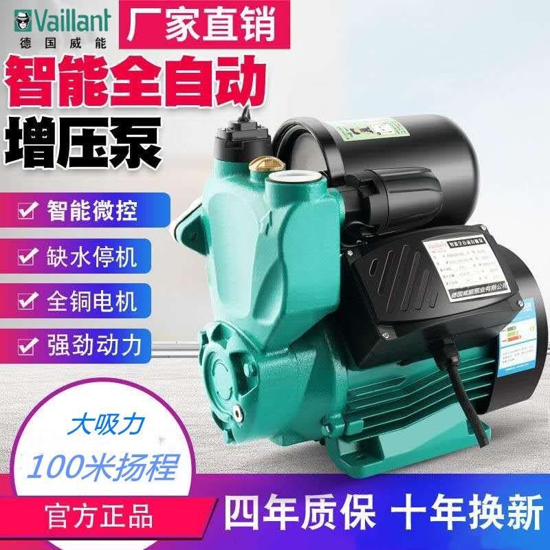 Weable new electric home automatic small pipe pressurization self-priming pump well solar stainless steel pumping water pump