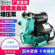 Weineng non-Weile self-priming pump Household automatic small pipe booster pump Well solar stainless steel pump
