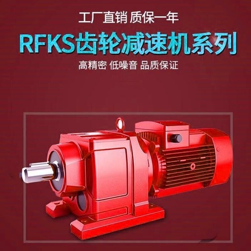 R Four major K series reducer F hard tooth surface inclined gearboxes non-SEW parallel right angle shaft fit stepping servo motors