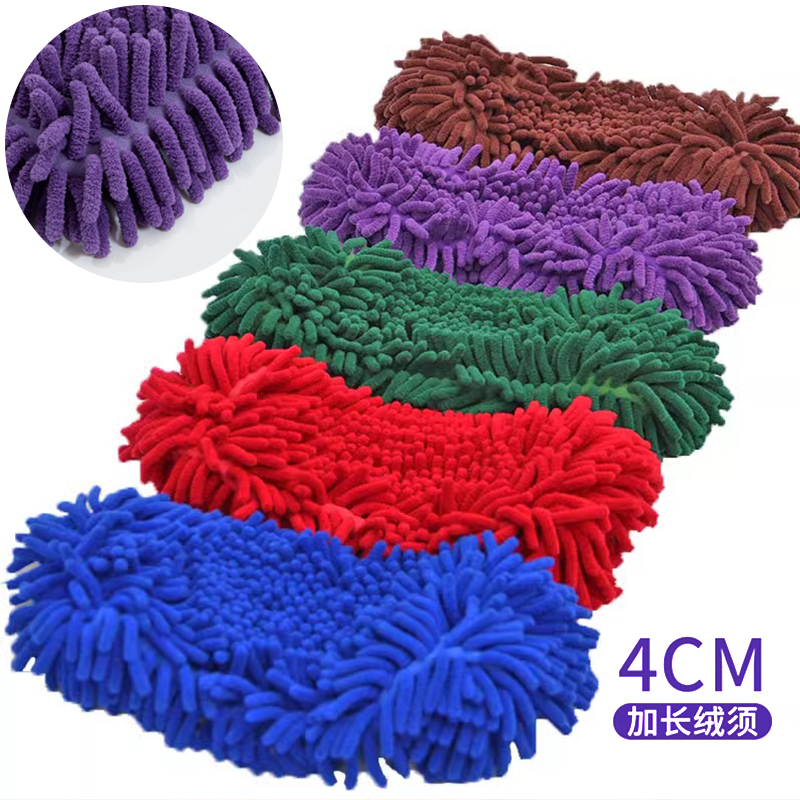 Chenille Mop Cloth Cover with Extra-Long Plush Replacement Cloth, Thickened Large Universal Elastic Band Mop Head