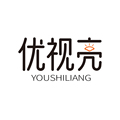 优视亮生活家居