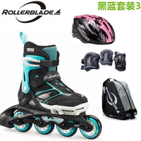 Синий комплект