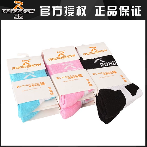 Носки для уличного катания, детские роликовые коньки для взрослых, увеличенная толщина