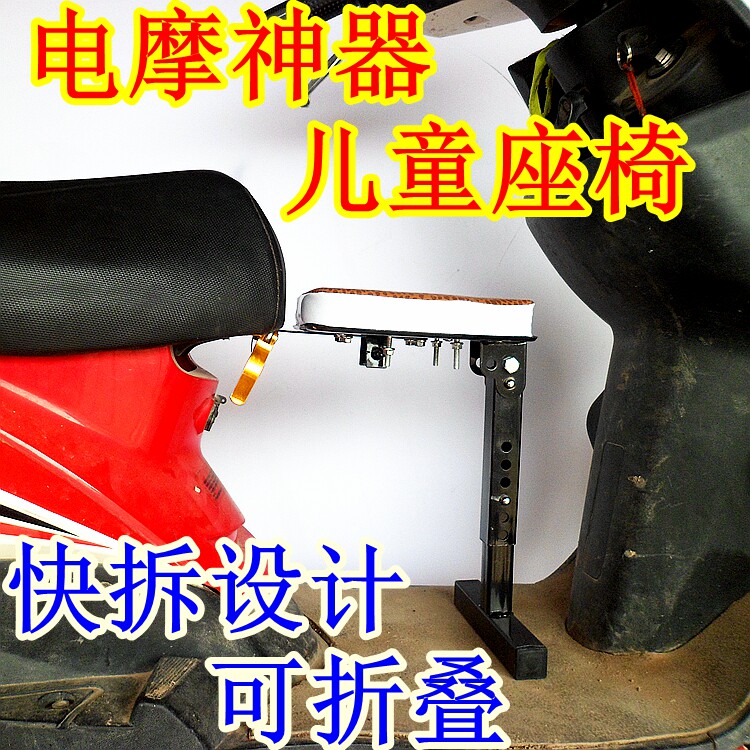 siège enfants pour vélo - Ref 2416279 Image 19