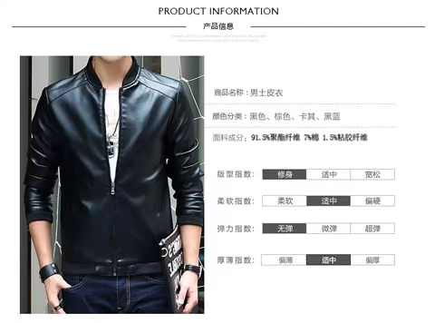 Mùa thu nam PU Leather Hàn Quốc Slim Jacket Thin Teen Student Handsome Boy Locomactor Washed Leather Jacket shop đồ nam