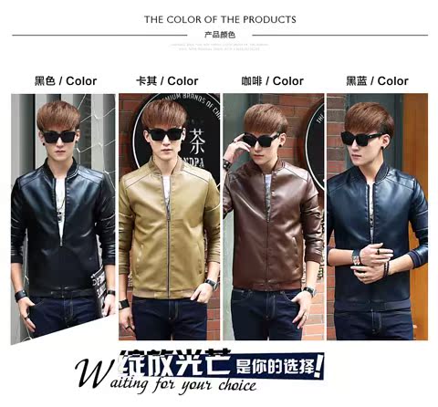 Mùa thu nam PU Leather Hàn Quốc Slim Jacket Thin Teen Student Handsome Boy Locomactor Washed Leather Jacket áo khoác adidas
