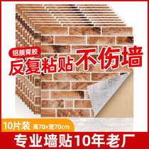 Wallpaper self-adhesive industrial wind 3d three-dimensional retro cultural brick wall stickers Wall renovation decoration waterproof and moisture-proof stickers