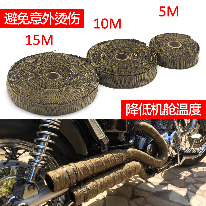 Automotive Exhaust Pipe Insulation Cotton Soundproofing Cotton Plantain Cloth Locomotive Exhaust Anti-Burn Cloth High Temperature Resistant